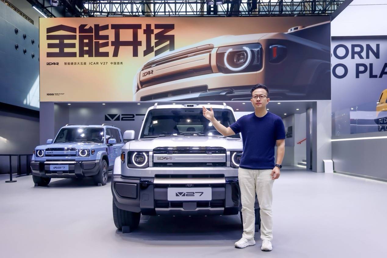 27广州车展中国首秀！瓦力棋牌iCAR V(图4)