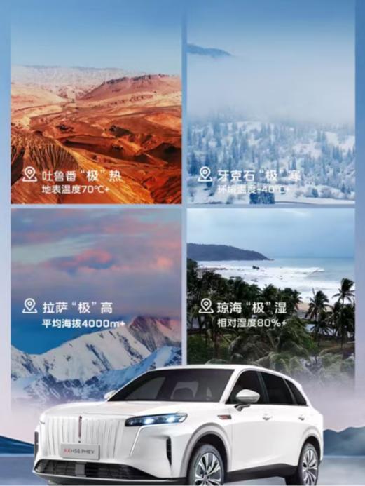 荐清单更新!红旗HS6靠全维优势实力上榜瓦力棋牌游戏20万级中大型混动SUV推(图2) 荐清单更新!红旗HS6靠全维优势实力上榜瓦力棋牌游戏20万级中大型混动SUV推(图2)